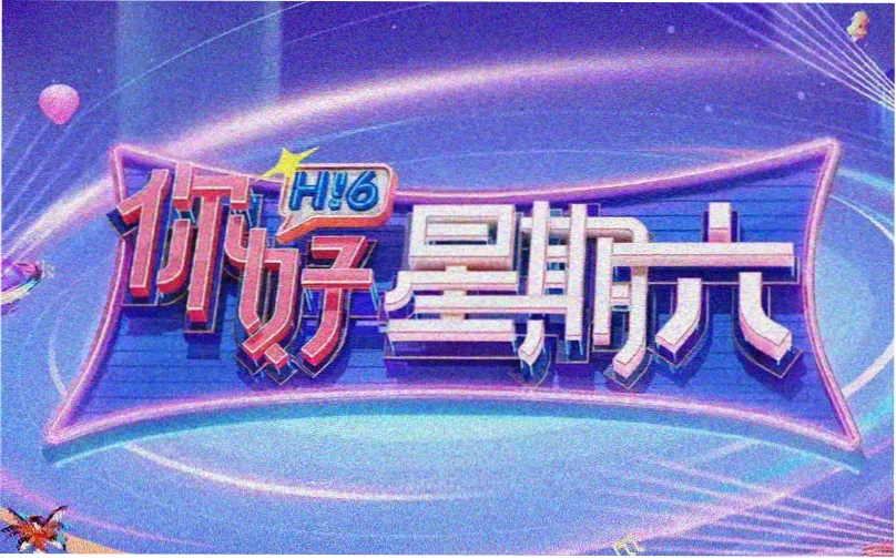 玻璃花房里的动作爱情片单主视觉轮播图
