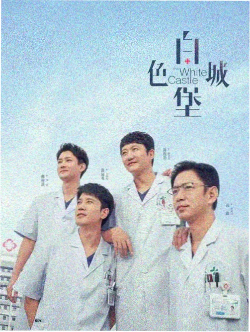 凌晨便利店小体量动作爱情片封面